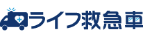 水まわりのトラブル解決ならライフ救急車